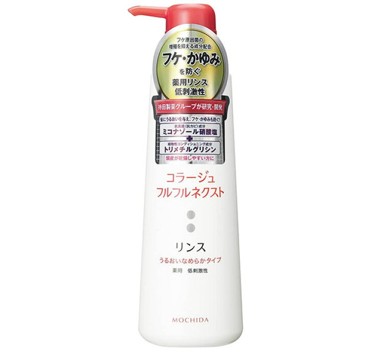 市場 3個セット コラージュフルフル スカルプ 医薬部外品 市場 3個セット コラージュフルフル スカルプ 医薬部外品