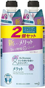 メリット シャンプーの人気商品 通販 価格比較 価格 Com