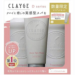 クレージュ シャンプーの人気商品 通販 価格比較 価格 Com クレージュ シャンプーの人気商品 通販 価格比較 価格 Com