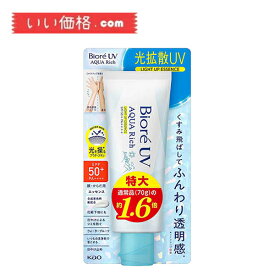 UV アクアリッチ ライトアップ エッセンス 110g SPF50+ / PA++++【大容量】