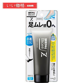 メンズビオレ Z さらさら フットクリーム 石けんの香り 70g〈 足ムレ感0へ ・ 1日ずーっと足さらさら 〉