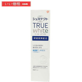 シュミテクト トゥルーホワイト 研磨剤無配合 知覚過敏予防 歯磨き粉 80g