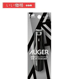 AUGER ツメキリ M Standard(貝印(Kai Corporation) AUGER(オーガー) 爪切り Mサイズ ステンレス製 HC-2300