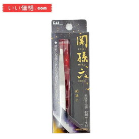 関孫六 毛抜き(先斜) HC3506