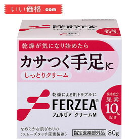 【指定医薬部外品】フェルゼア クリームM 尿素10%配合 乾燥による肌トラブルに 80g【使用期限：2025.10】