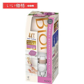 ビオレu ザ 〔 The Body 〕 ぬれた肌に使う ボディ 乳液 エアリーブーケの香り セット (フック+ノズル+つりさげパック 300ml) お風呂場で立ったままワンプッシュ ボディクリーム