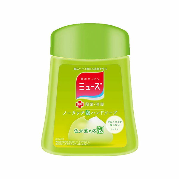 楽天市場 医薬部外品 ミューズ ノータッチ 泡 ハンドソープ 詰め替え 香りが残らない 台所 キッチン 250ml 約250回分 殺菌 消毒 専用自動ディスペンサー用 保湿成分配合 詰め替えボトル ボトルすり傷 いい価格