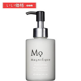 マニフィーク 乳液 メンズ スキンケア ミルクローション magnifique KOSE 150mL