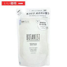 BOTANIST ボタニスト ボディーソープ 詰め替え 【クリアクレンズ】 425ml "