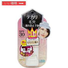 毛穴パテ職人 テカリ防止下地 クリアベージュ ファンデーション 通常品 25ml