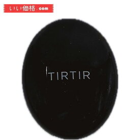 TIRTIR(ティルティル) マスクフィットクッションミニN 17C 4.5g ファンデーション