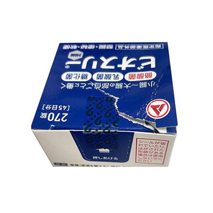 楽天市場】ビオスリーHi錠 270錠【指定医薬部外品】【賞味期限 