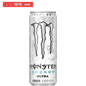 アサヒ飲料 モンスターウルトラ缶 355ml×24本【賞味期限：2024.12】