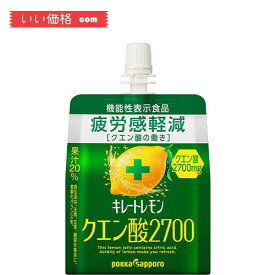 ポッカサッポロ キレートレモンクエン酸2700ゼリー165g×30個【賞味期限2024.11】