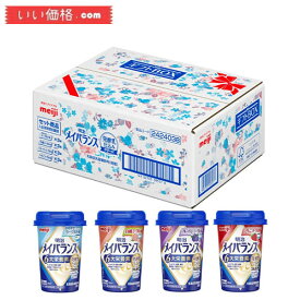 メイバランスミニ カップ 発酵乳仕込みシリーズ 4種類*3本(125ml*12本入)【賞味期限：2024.09】