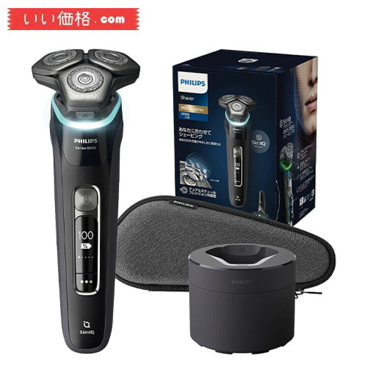 楽天市場】フィリップス 9000シリーズ メンズ 電動シェーバー 電気 髭  