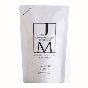 ジェームズの人気商品 通販 価格比較 価格 Com