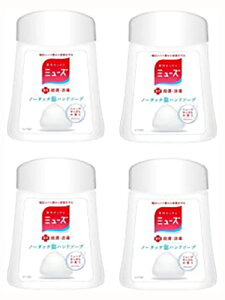 ミューズノータッチの通販 価格比較 価格 Com