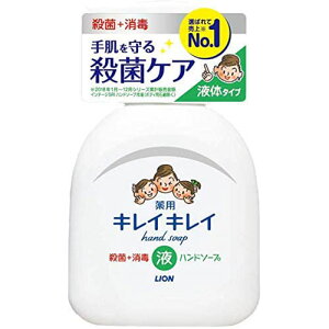 キレイキレイ 薬用液体ハンドソープ シトラスフルーティの香り 250ml