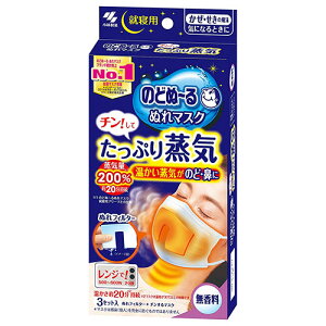 マスク 小林製薬 マスクの人気商品 通販 価格比較 価格 Com