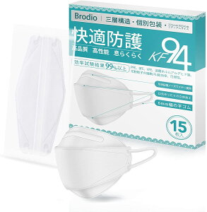 マスク メガネが曇りにくい マスクの人気商品 通販 価格比較 価格 Com