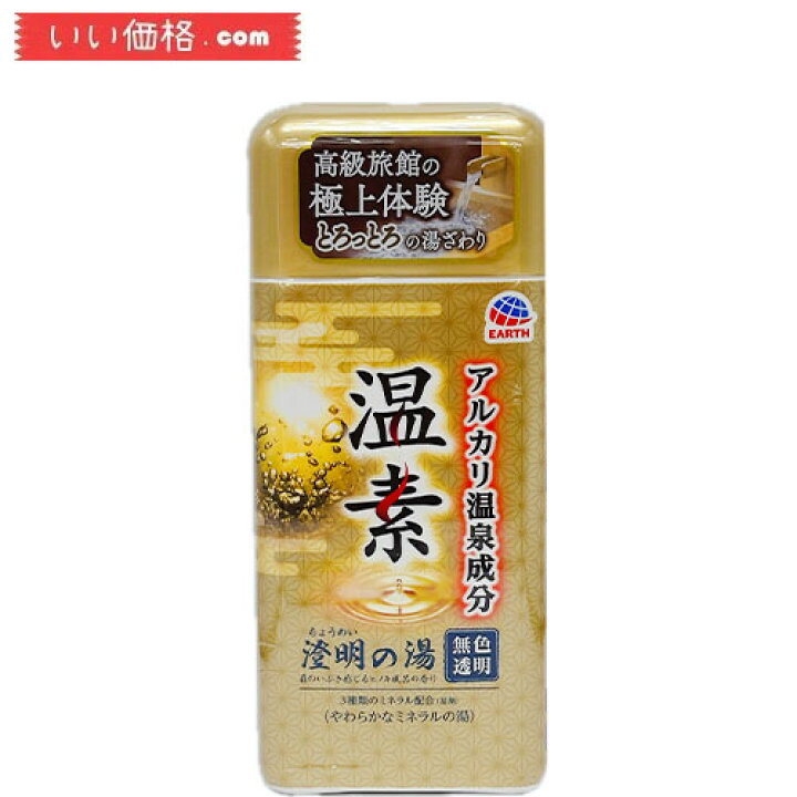 楽天市場】【医薬部外品】温素 澄明の湯 入浴剤 温泉成分(アルカリ湯質 