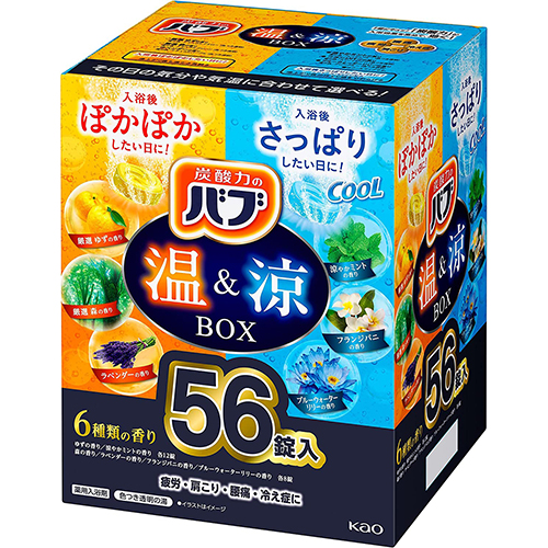 【大容量】 バブ 温&涼BOX 56錠 炭酸 入浴剤 詰め合わせ [医薬部外品] | いい価格