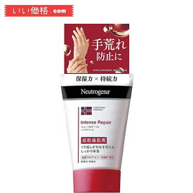 Neutrogena(ニュートロジーナ) ノルウェーフォーミュラ インテンスリペア ハンドクリーム 無香料 50g