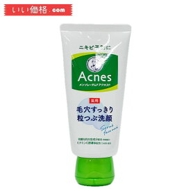 アクネス(Acnes) 【医薬部外品】メンソレータム アクネス ニキビ予防薬用 毛穴 すっきり 粒つぶ 洗顔 130g