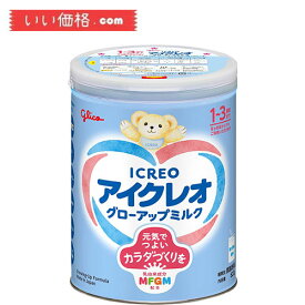 アイクレオ グローアップミルク 820g【賞味期限：2025.07】