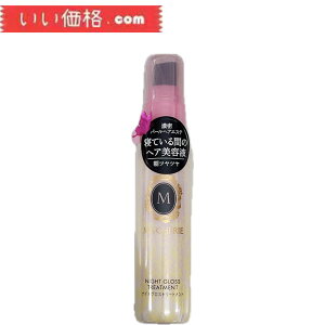 }VF iCgOXg[ggEX 80ml MACHERIE 􂢗Ȃg[gg ƂÂ₩ȃt[t[eB̍