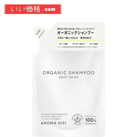 AROMAKIFI（アロマキフィ） オーガニックシャンプーつめかえ 400mL モイストシャイン シトラスアロマの香り