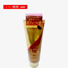 アンファー (ANGFA) スカルプD ボーテ ヘアカラートリートメント ライトブラウン 200g