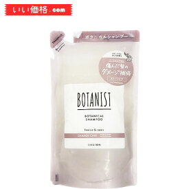 BOTANIST(ボタニスト) ボタニカルシャンプー 詰め替え【ダメージケア】400mL