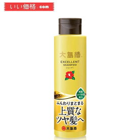 大島椿 エクセレントシャンプー 300ml