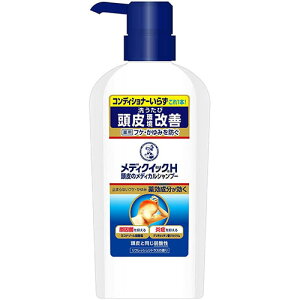メディクイックH 頭皮のメディカルシャンプー 320ml