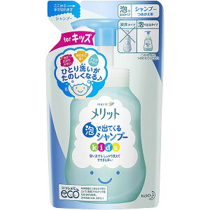 花王 メリット 泡で出てくるシャンプー キッズ 240ml 詰め替え用 シャンプー 価格比較 価格 Com