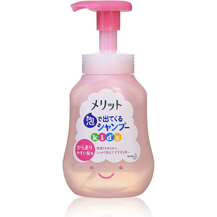 楽天市場 メリット泡で出てくる シャンプー キッズ からまりやすい髪用 ポンプ 300mlシャンプー本体 本体擦り傷あり いい価格