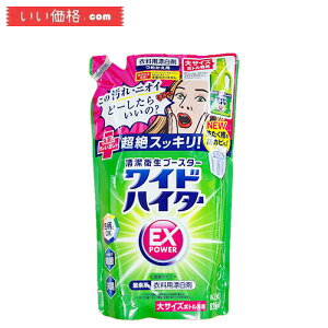 ChnC^[ EX lߑւ 820ml ߗpY e