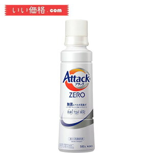 A^bNZERO TCY {(580g)