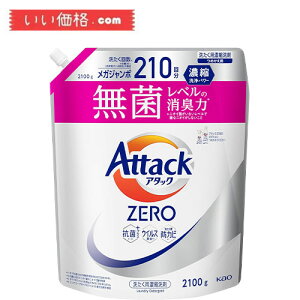 A^bNZERO A^bNt̎j ō̐́Bۃx̏L lߑւ 2100g