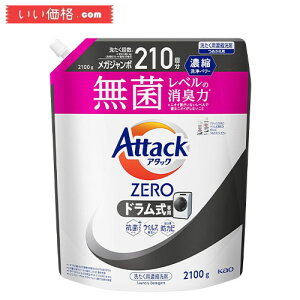 A^bNZERO A^bNt̎j ō̐́Bۃx̏L hp lߑւ 2100g