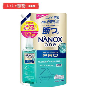 yeʁz NANOX one imbNX(NANOXone) PRO  jō̐EL ZxRv[gWF lߑւ KW{1730g pE_[\[v̍