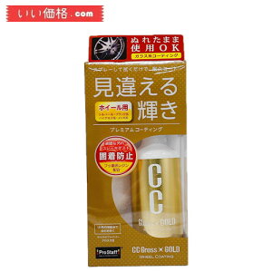vX^bt(Prostaff) ԗpi zC[R[eBO CCOXS[h zC[R[eBO 200ml }CNt@Co[NXt S128