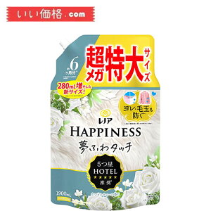 mA nslX ӂ^b` _ zCgeB[ lߑւ 1,900mL [e]