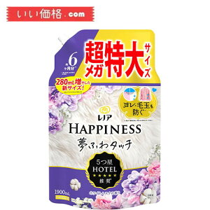 mA nslX ӂ^b` _ zCgXN lߑւ 1,900mL [e]