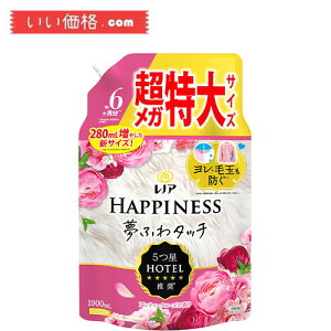 mA nslX ӂ^b` _ AeB[N[Y lߑւ 1,900mL [e]