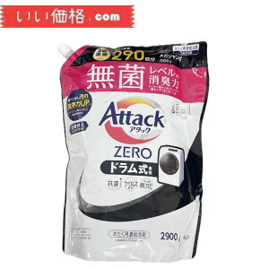 Attack ZERO A^bN [h Zk 2,900g 290