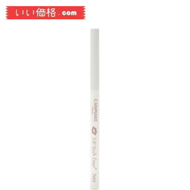 キャンメイク リップトリックライナー H01 無敵ホワイト ハイライト リップ用 ペンシル型 1.5mm 繰り出し式