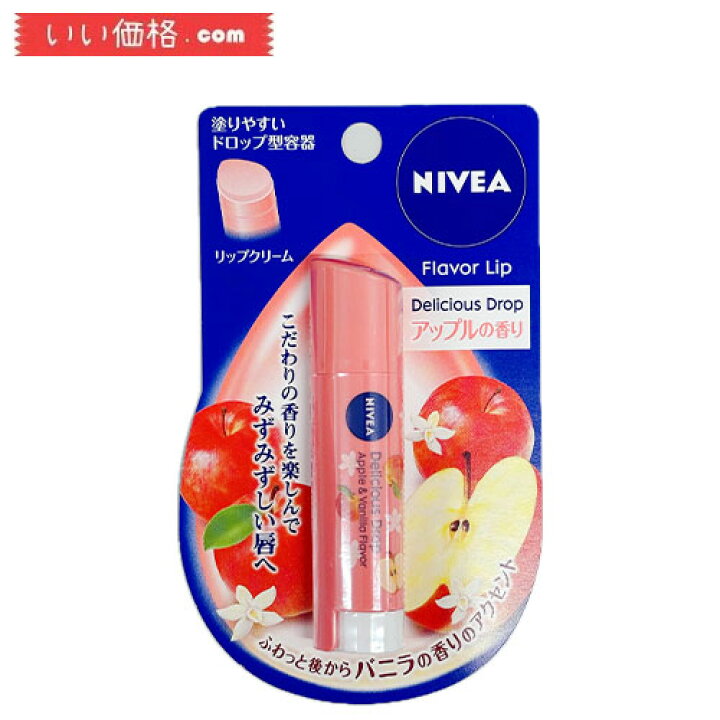 楽天市場】ニベア フレーバーリップ デリシャスドロップ アップルの 